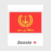 エジプトの港旗 シール (シート)