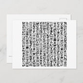 エジプトの絵文字はがき ポストカード (正面/裏面)