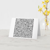 エジプトの絵文字カード カード (黄色い花)