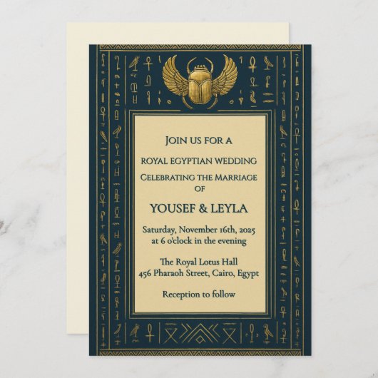 エジプトの翼スカラブ結婚象形文字 招待状 (正面/裏面)
