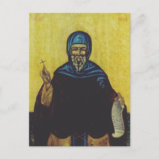 エジプトの聖アンソニー ポストカード (正面)