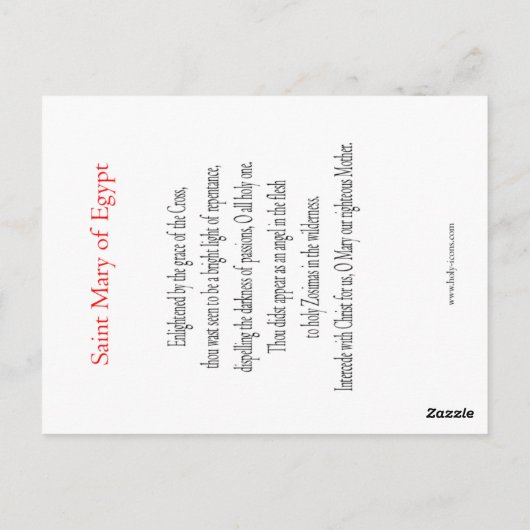 エジプトの聖マリア聖餐式祈りの言葉 ポストカード (裏面)