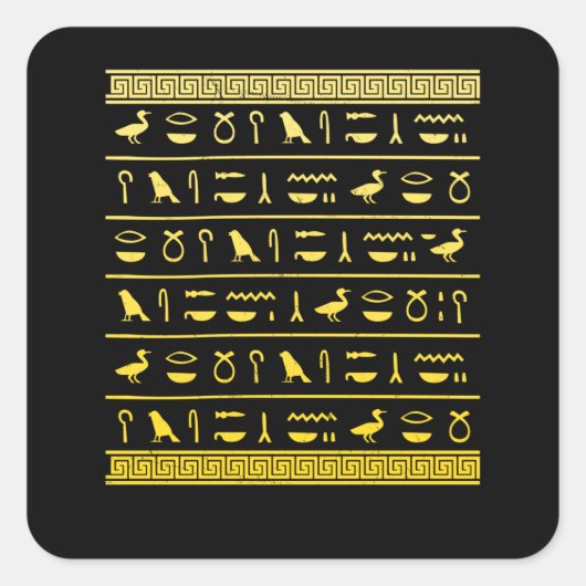 エジプトの象形史学者古代エジプト スクエアシール (正面)