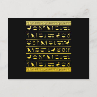 エジプトの象形史学者古代エジプト ポストカード