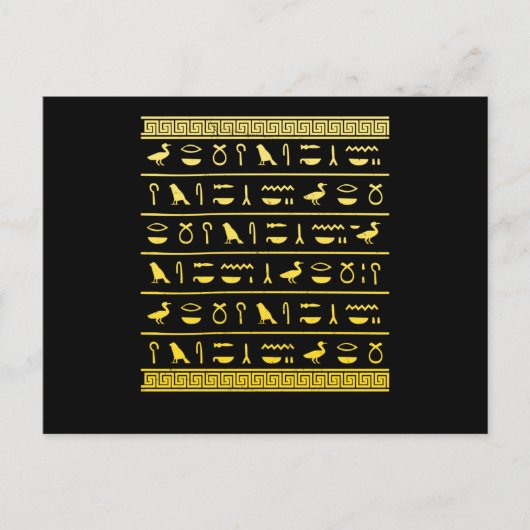エジプトの象形史学者古代エジプト ポストカード (正面)