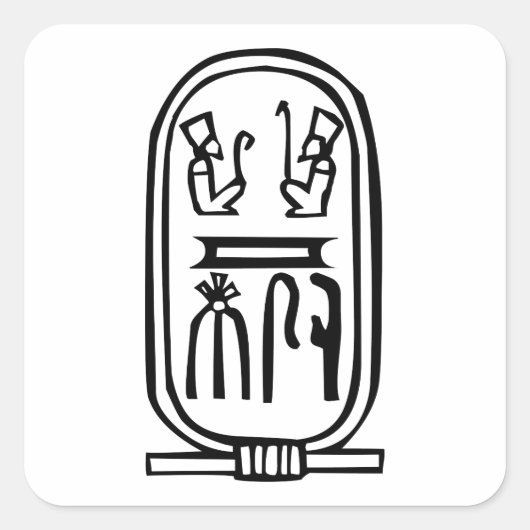 エジプトの象形文字 スクエアシール (正面)