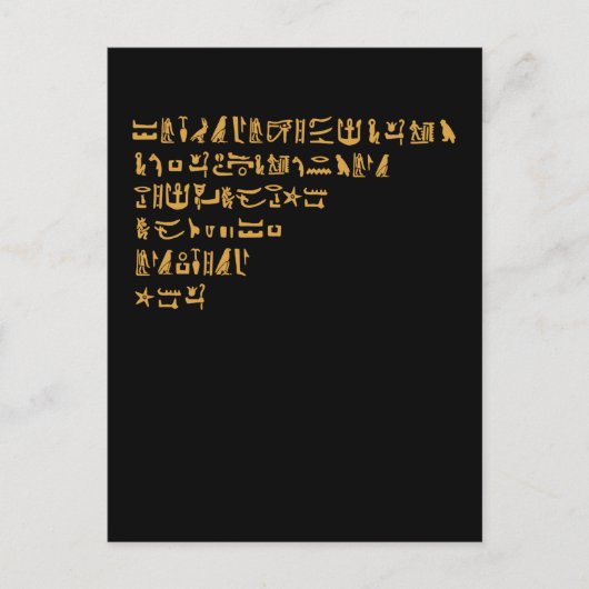 エジプトの象形文字 ポストカード (正面)