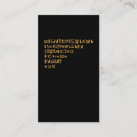 エジプトの象形文字 名刺 (正面)