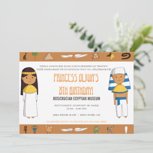 エジプトをテーマにしたパーティの招待状 招待状 (スタンド正面)