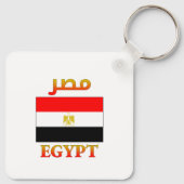 エジプト国旗مصرアラビア語・英語ワードアートカッコいい キーホルダー (裏面)