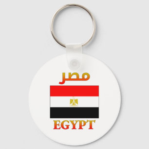 エジプト国旗مصرアラビア語・英語ワードアートカッコいい キーホルダー