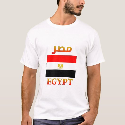 エジプト国旗مصرアラビア語・英語ワードアートカッコいい Tシャツ (正面)