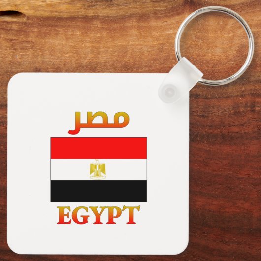 エジプト国旗مصرアラビア語・英語ワードアート キーホルダー (裏面)