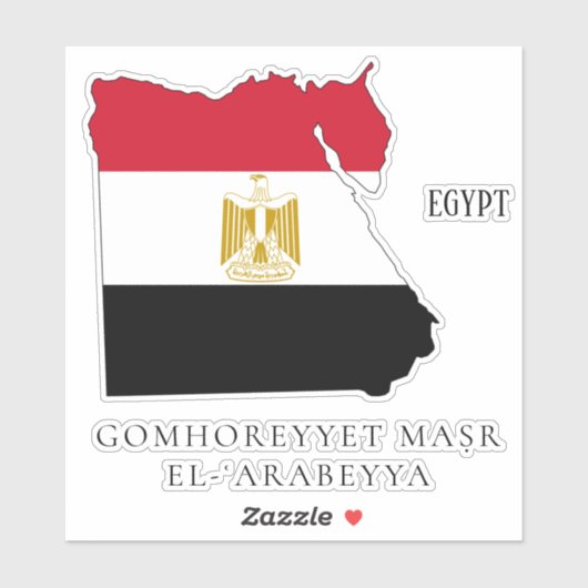 エジプト国魅力的際国旗の地図 シール (シート)