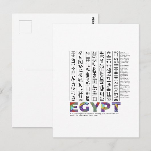 エジプト文明 ポストカード (正面/裏面)