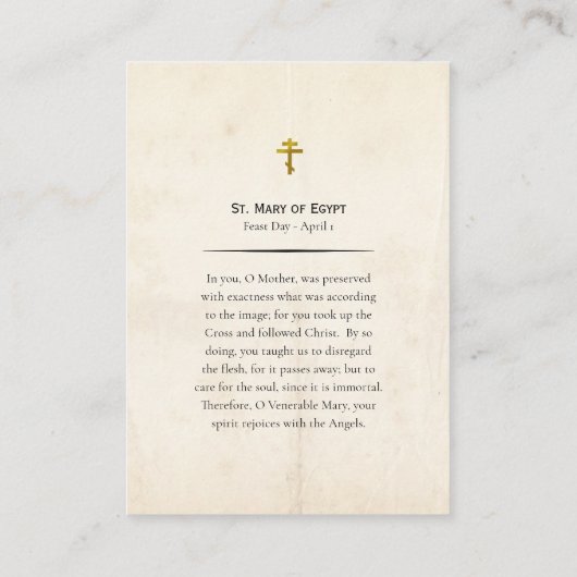 エジプト正教会キリスト教祈りの言葉カードの聖マリア プレイスカード (裏面)