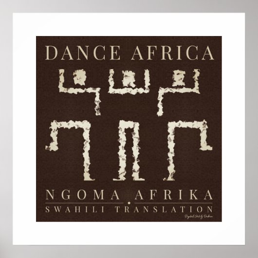 エジプト絵文字 ポスター (正面)