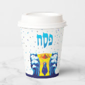 エジプト美術からの越路モーセとイスラエル人の出エジプト 紙コップ (正面)