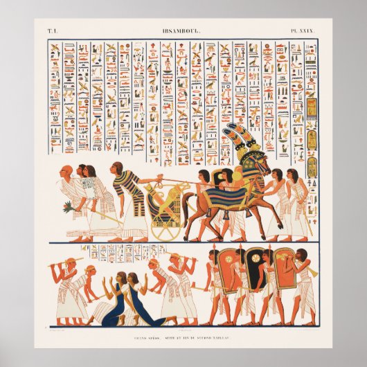 エジプト記念碑 ポスター (正面)