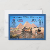 エジプト10災 (正面)