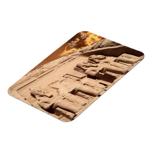 エジプト – アスアン – アブシンベル –  マグネット (左側)