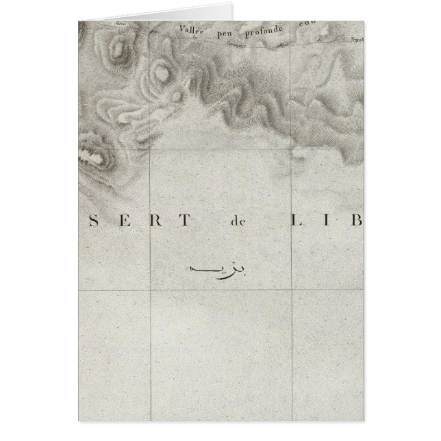 エジプト，アブミナ (正面)