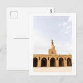 エジプト，カイロのイブン・トゥルン・モスク ポストカード (正面/裏面)