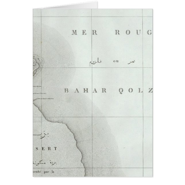 エジプト，コシエル (正面)