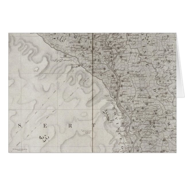 エジプト，タント，メノウフ (正面横)