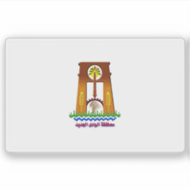エジプト，ニューバレー州知事の国旗 シール