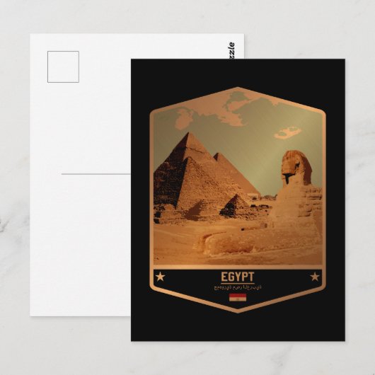 エジプト ポストカード (正面/裏面)