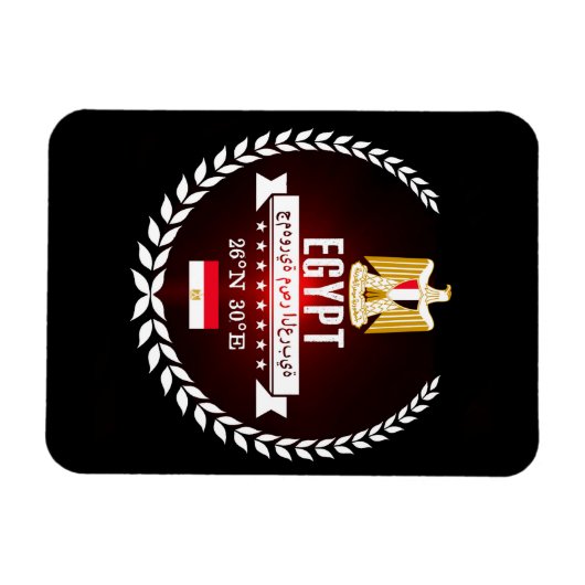 エジプト マグネット (横)