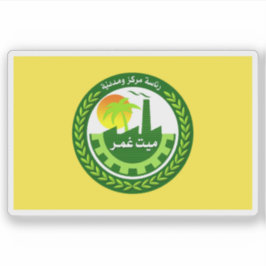 エジプト，ミットガマール国旗 シール