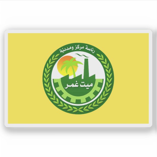 エジプト，ミットガマール国旗 シール (正面)