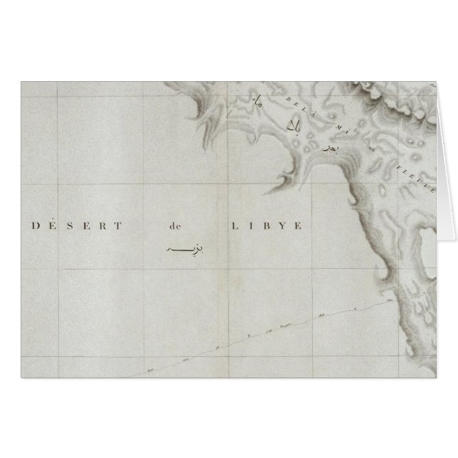 エジプト，ラックス・ナトルン (正面横)