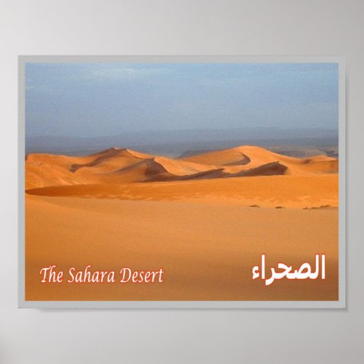 エジプト – 紅海 – サハラ砂漠 –  ポスター (正面)