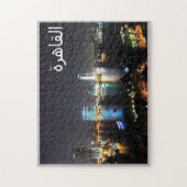 エジプト – Il Cairo - ジグソーパズル (縦)