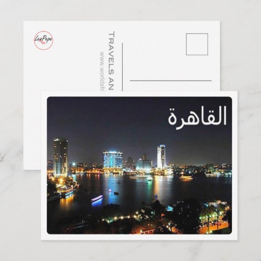 エジプト – Il Cairo - ポストカード (正面/裏面)