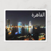 エジプト – Il Cairo - ポストカード (正面)