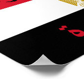 エジプト「Long Live the革命」 ポスター (角)