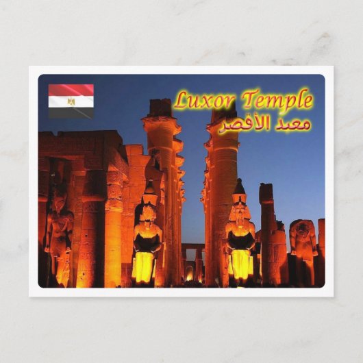 エジプト – Luxor Temple By Night ポストカード (正面)