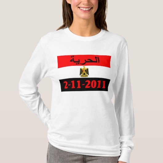 エジプト Tシャツ (正面)