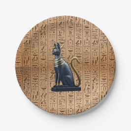 エジモダンプト、イスラム、アラビア語、アフリカデザイン ペーパープレート