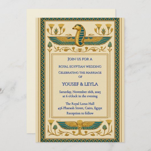 エジ王室のプト翼コブラロータス結婚金ゴールド 招待状 (正面/裏面)