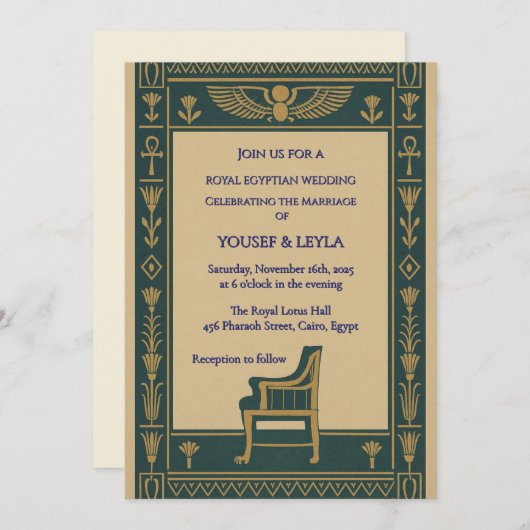 エジ王室のプト翼スカラブ&玉座金ゴールド結婚 招待状 (正面/裏面)