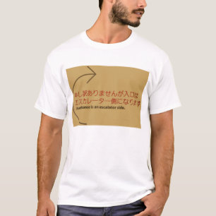 エスカレーター Tシャツ