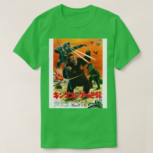 エスケープ1967メカニコンゴロザウルス Tシャツ (デザイン正面)