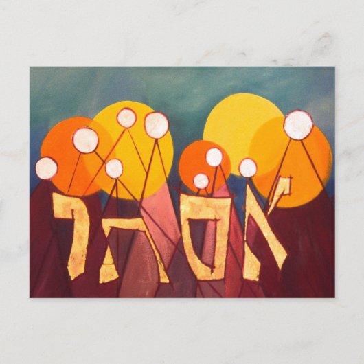 エスター ポストカード (正面)