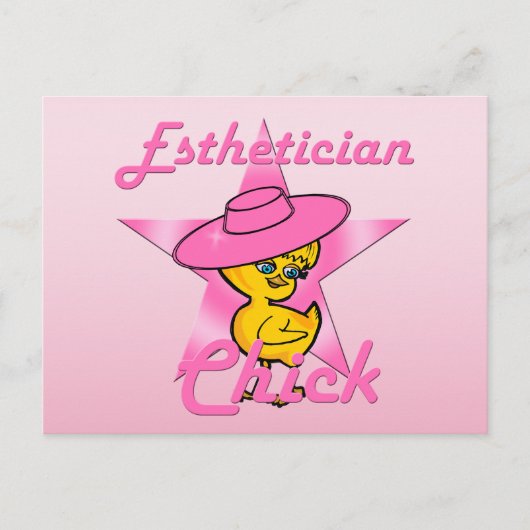 エステティシャンチック#8 ポストカード (正面)