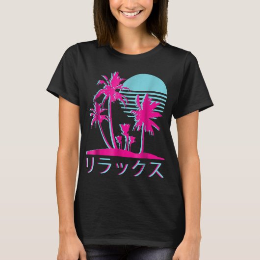 エステティックVAPORWAVEレトロ1980s 1990sオタクTee Tシャツ (正面)